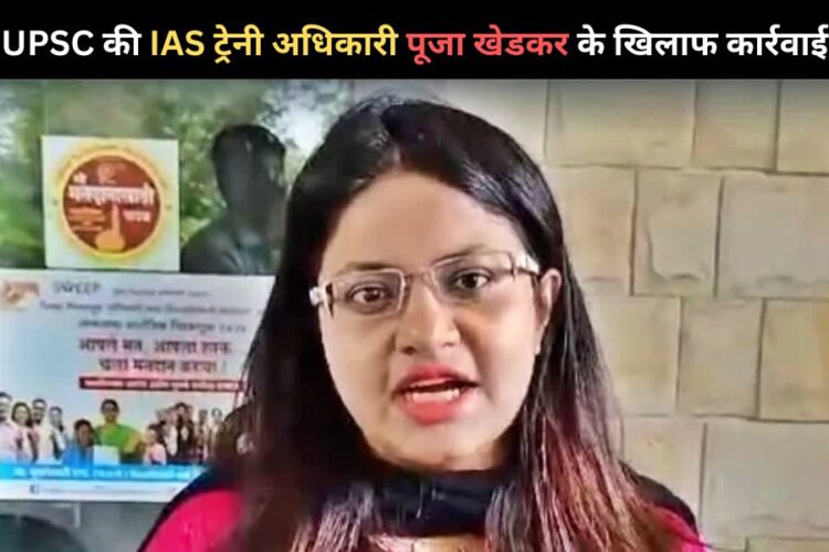 Trainee IAS Puja Khedkar