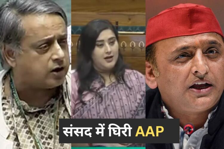 AAP surrounded in Parliament in Delhi Coaching Center accident