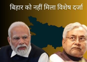 Bihar Special Status