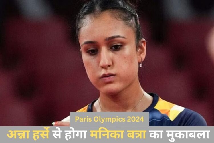 Manika Batra in Paris Olympics 2024