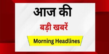 Morning News