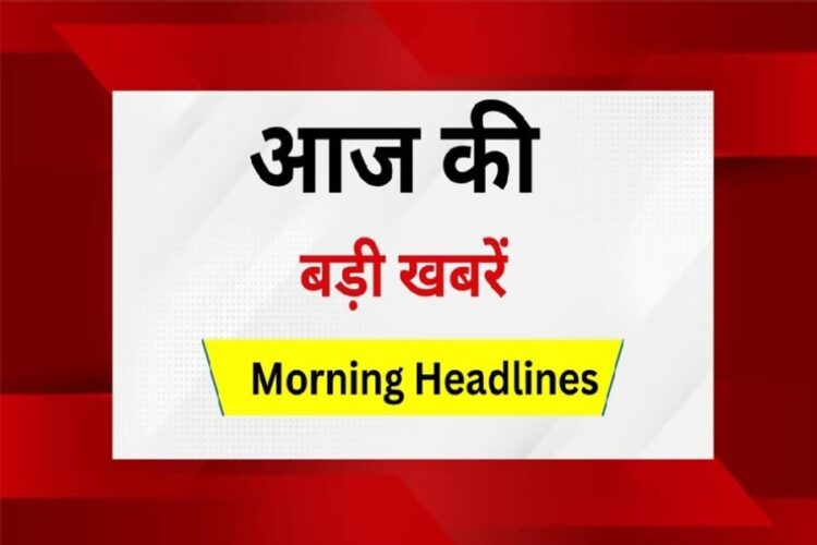 Morning News