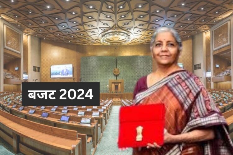 Union Budget 2024