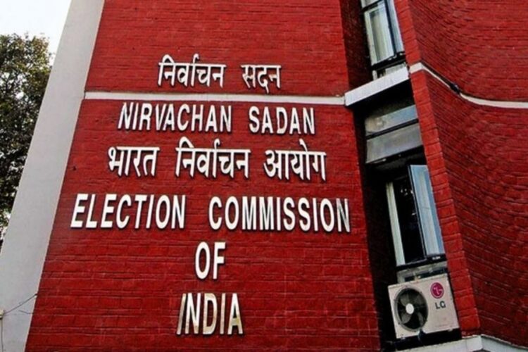 Election Commission of India