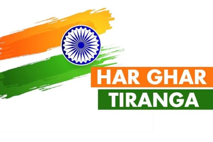 Har Ghar Tiranga Abhiyaan