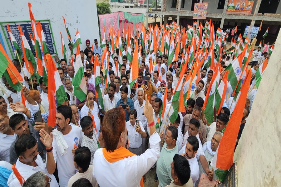 Har Ghar Tiranga Abhiyaan