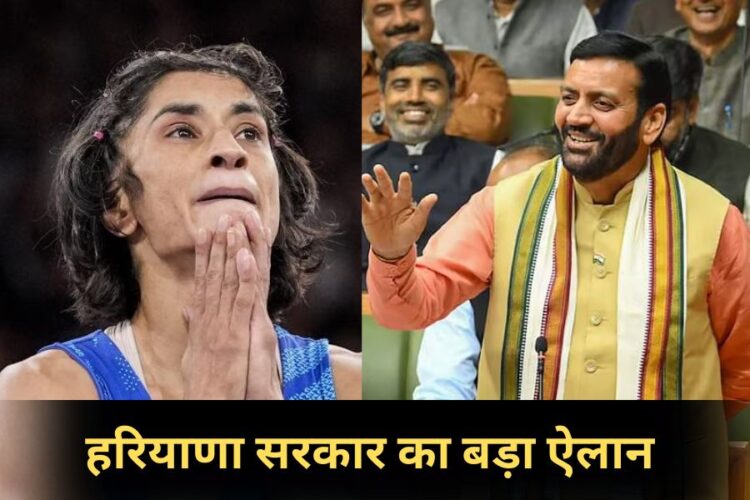 Haryana CM- Vinesh Phogat