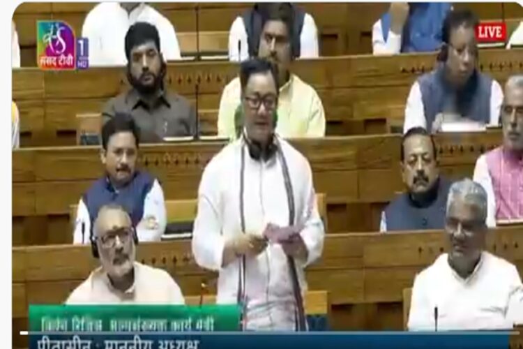 Kiren Rijiju in Parliament