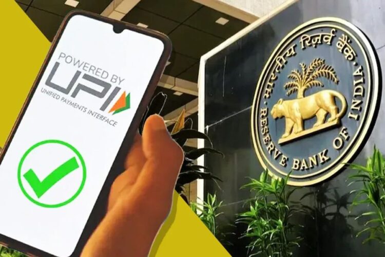 RBI-UPI