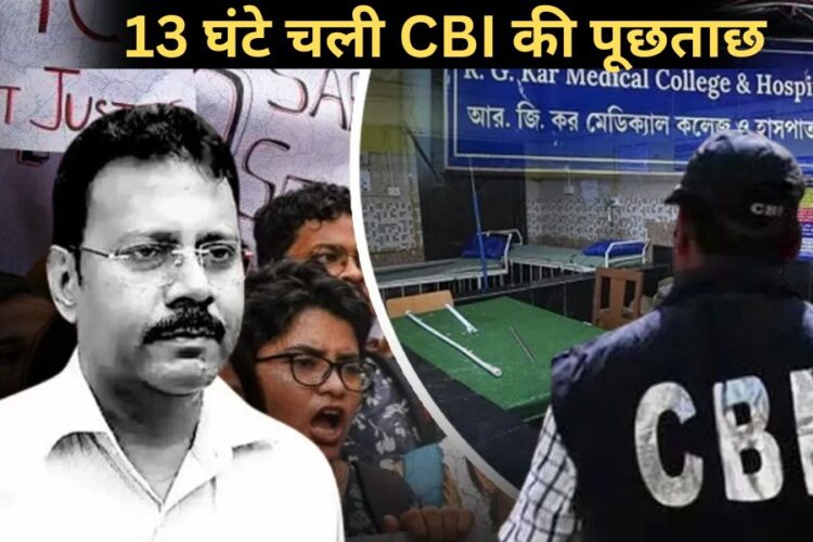 Sandip Ghosh-CBI