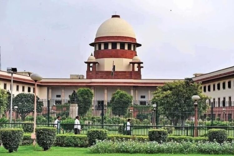 Supreme Court