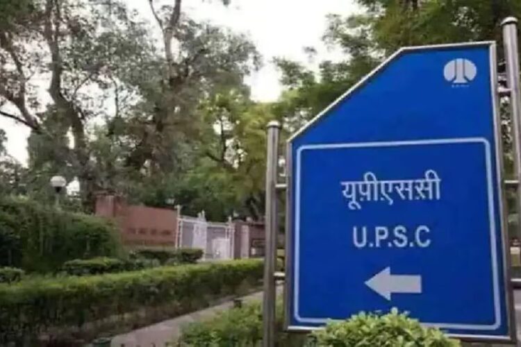 UPSC