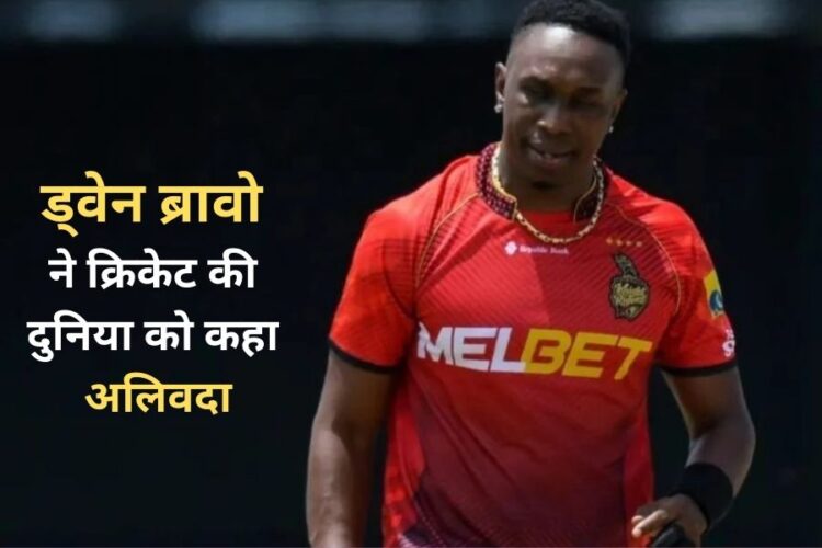 Dwayne Bravo