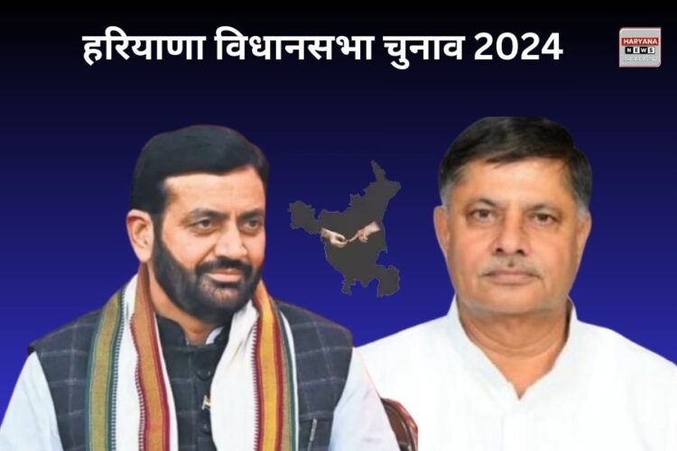 Haryana Assembly Elections 2024 Mewa Sing vs CM Nayab Singh Saini