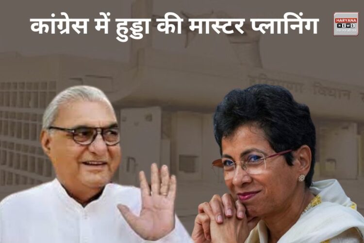 Haryana Congress Bhupinder Hooda and Kumari Selja