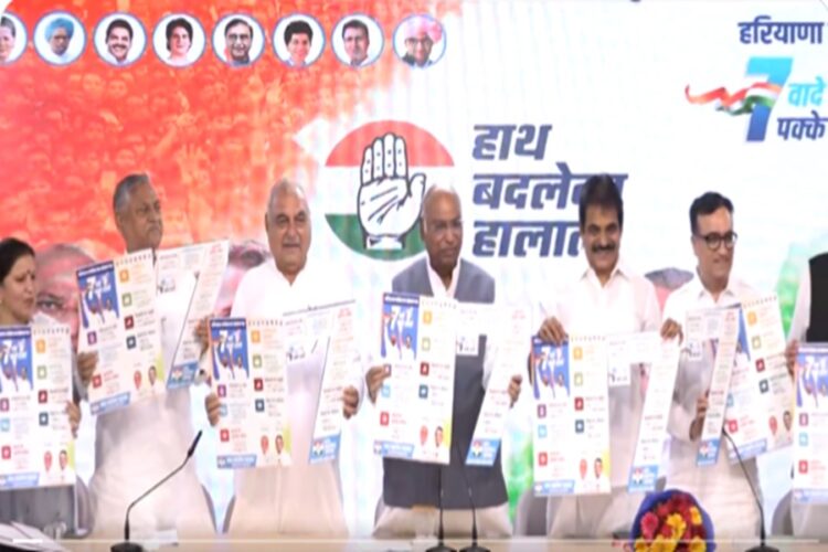 Haryana Congress Released Manifesto for Elections