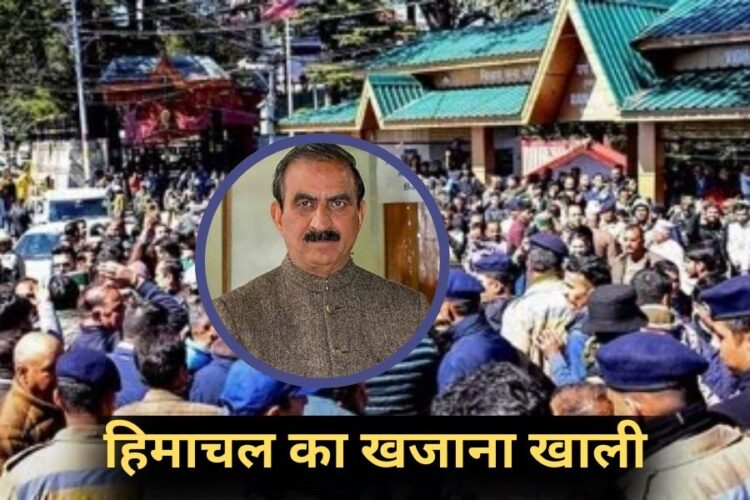 Himachal Pradesh Crisis