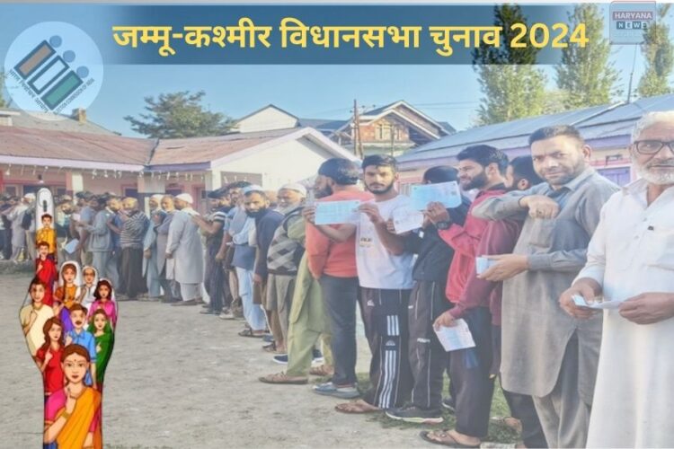 J&K Elections 2024 Assembly Phase 2