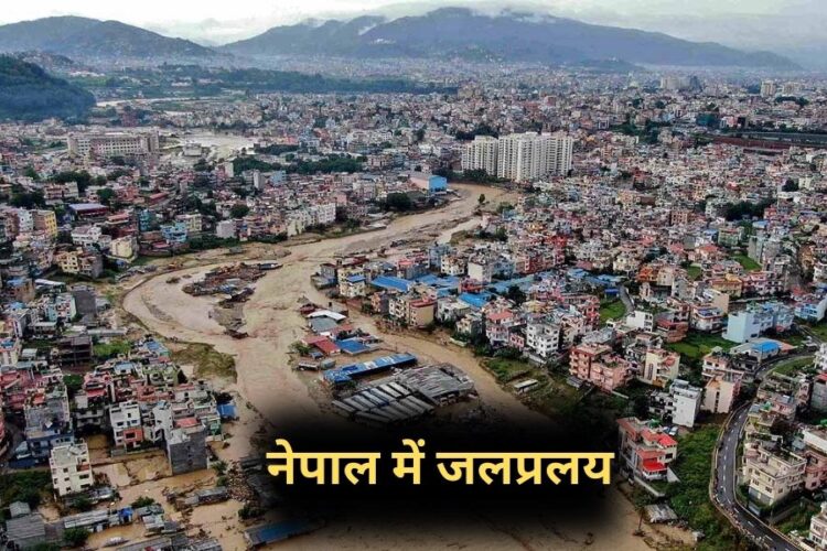 Nepal Flood