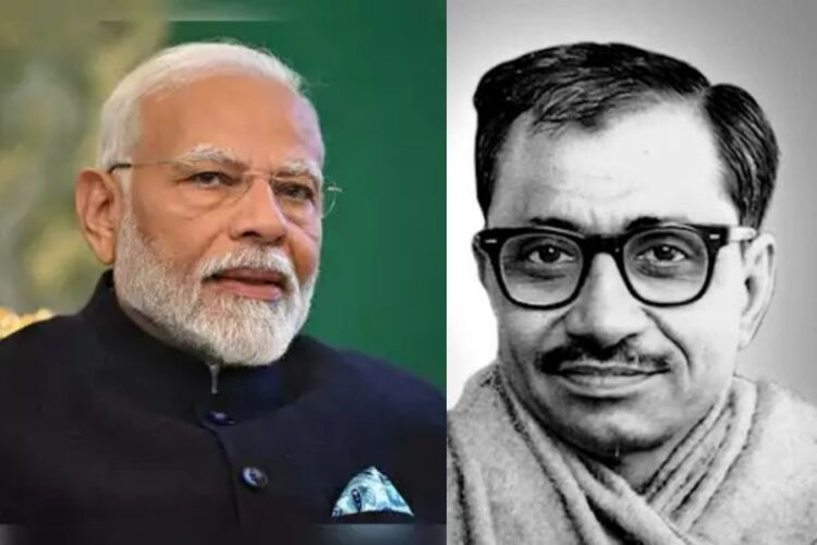 PM Modi - Pandit DeenDayal Upadhyay