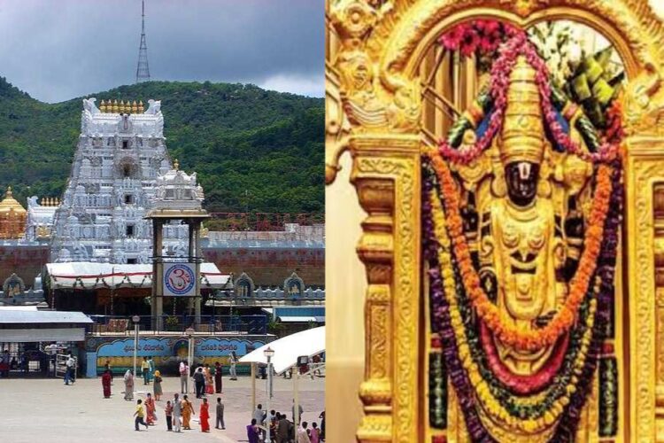 Tirupati Balaji Temple