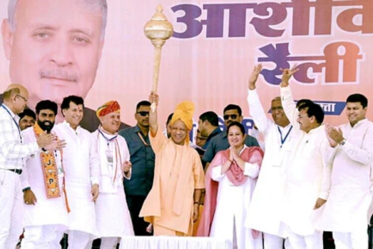 CM Yogi Adityanath in Haryana