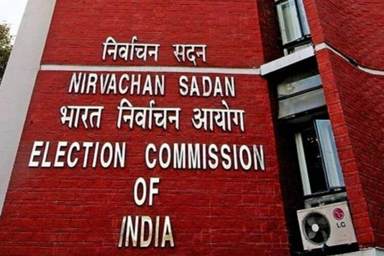 election Commission Of India