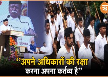 RSS Dusshera Celebration 2024