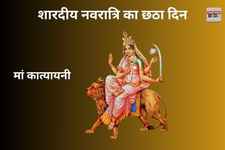 Shardiya Navratri 2024 Day 6 Maa Katyayani