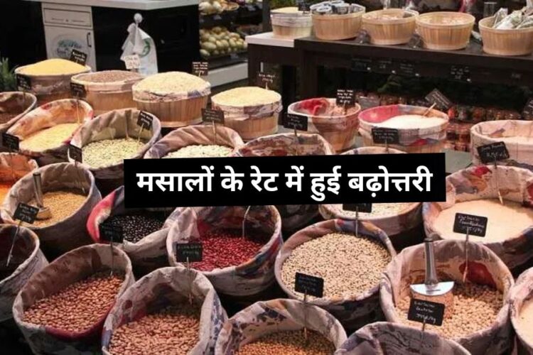 Spices Price Increase