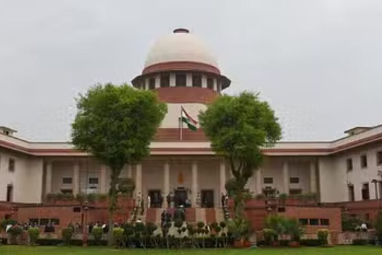 Supreme Court