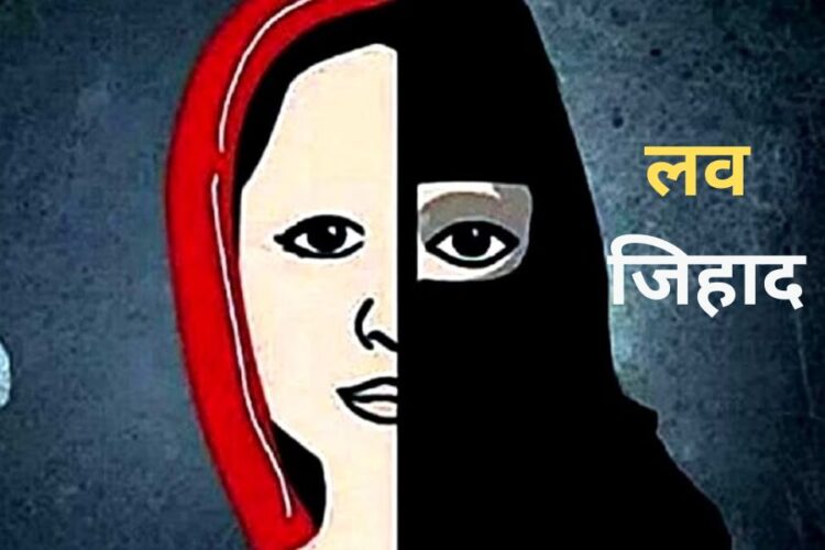 8 Hindu girls missing in Faridabad in 2 months