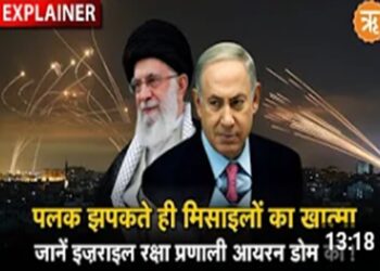 Explainer about Iron Dome