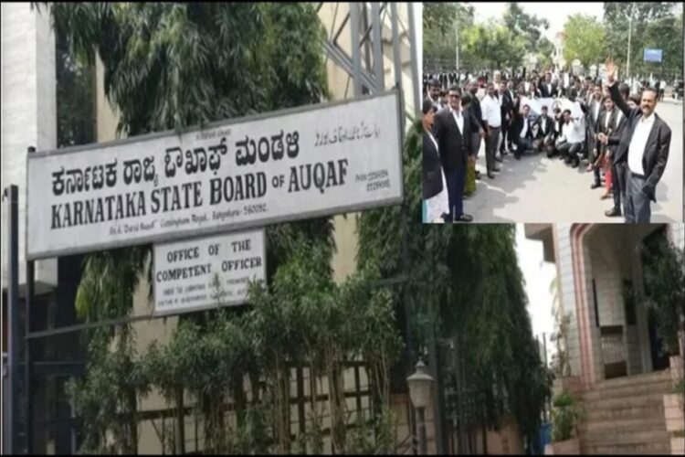 Karnataka lawyers against Waqf Board