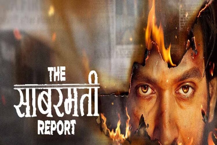 The Sabarmati Report