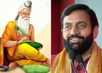 Valmiki Jayanti 2024