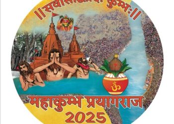 महाकुंभ की सुरक्षा होगी चाक चौबंद, बनाए जा रहे 56 थाने और 156 पुलिस चौकी