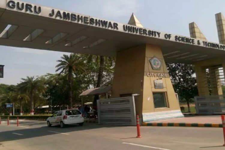 Guru Jambheshwar University of Science & Technology