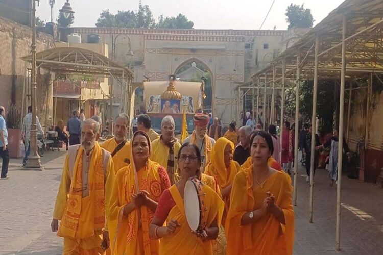 Jyoti Kalash Rath Yatra