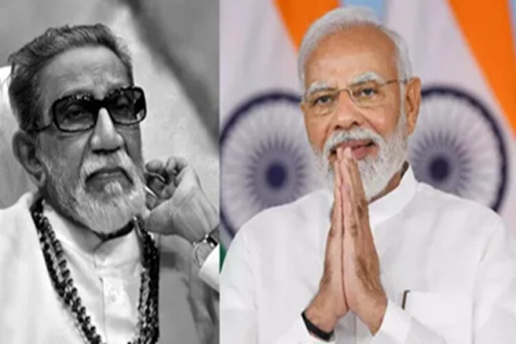 Balasaheb Thackeray -PM Narendra Modi