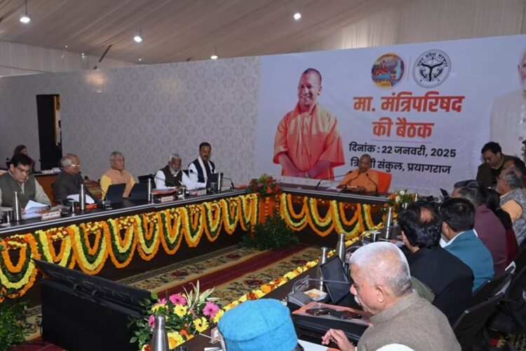 CM Yogi Cabinet Meeting