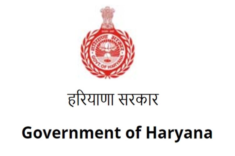 Haryana Government Portal