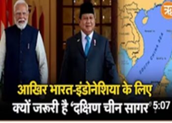 India-Indonesia Relation