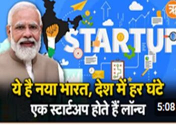 Make in India