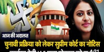 Today in Court