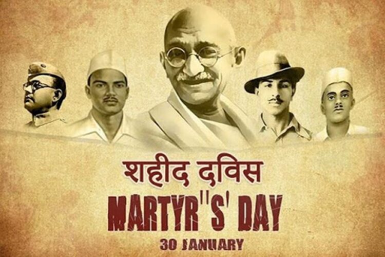 शहीद दिवस