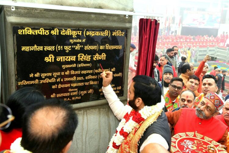 श्री देवीकूप भद्रकाली मंदिर की महिमा