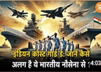 Indian Coast Guard