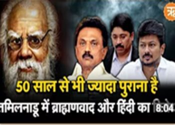 Special Report on Tamil Nadu