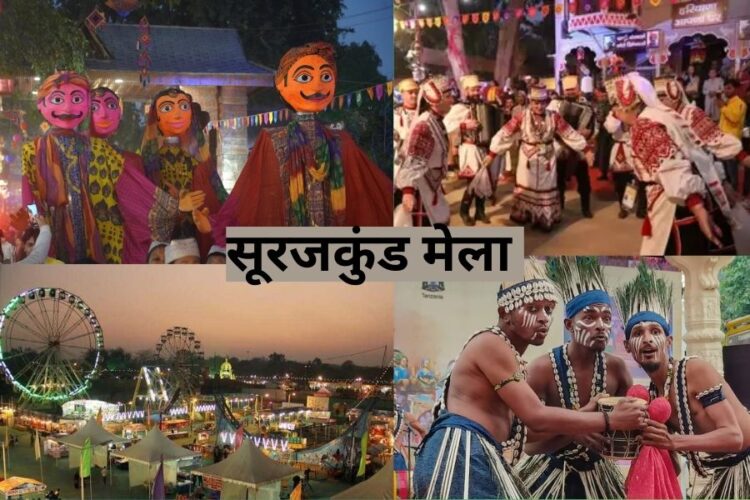 Surajkund Mela 2025